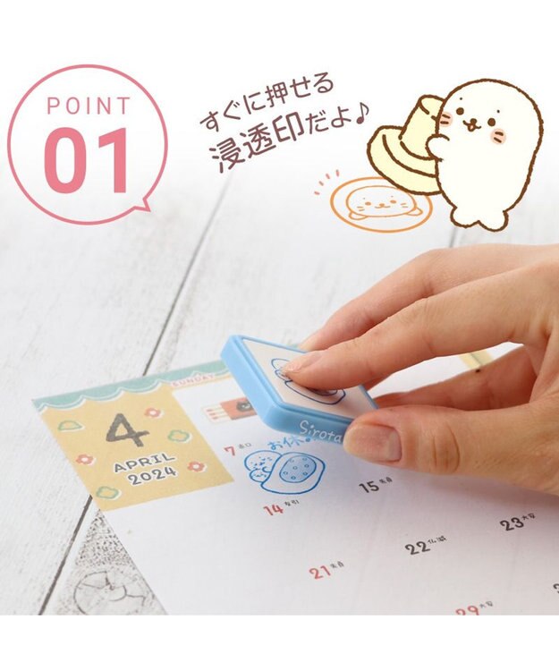 Mother garden しろたん 浸透印スタンプ 8個全部セット （シークレット1種類含む） スタンプ８個セット