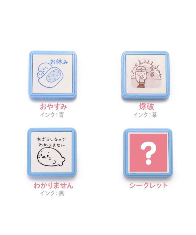 Mother garden しろたん 浸透印スタンプ 8個全部セット （シークレット1種類含む） スタンプ８個セット