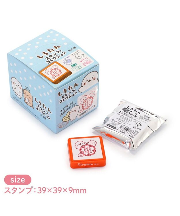 Mother garden しろたん 浸透印スタンプ 8個全部セット （シークレット1種類含む） スタンプ８個セット