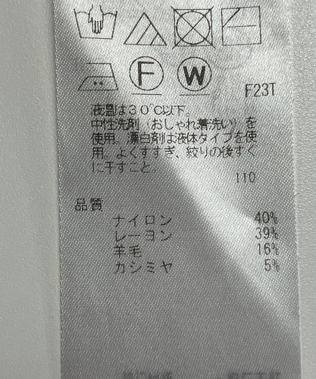 ONWARD Reuse Park 【組曲】ニット秋冬 ピンク