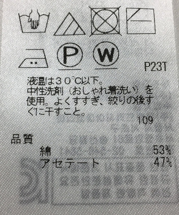 ONWARD Reuse Park 【自由区】ニット春夏 ホワイト