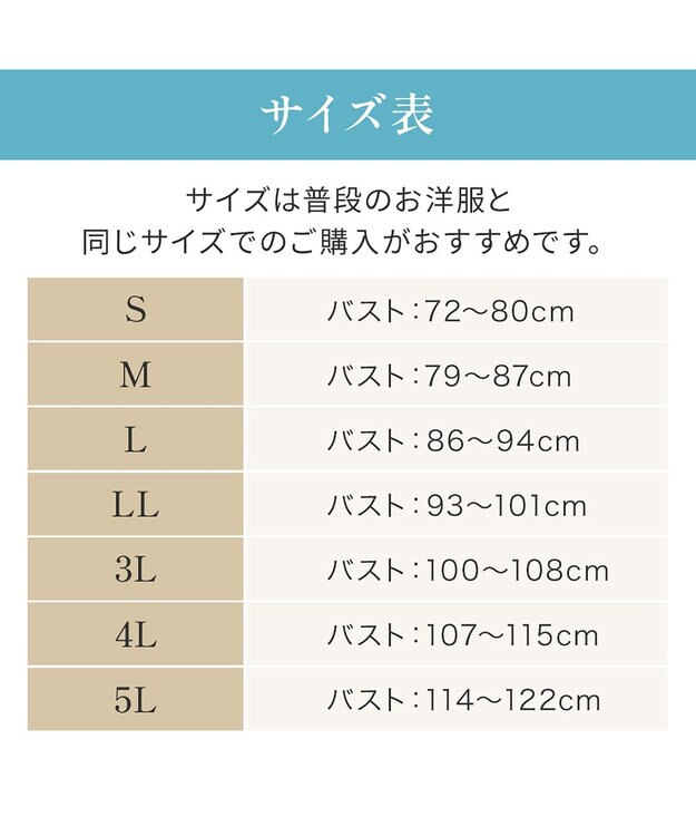 BRADELIS New York 【BRADELIS NewYork peace】楽なのに細みえバストアップシェイパー24 ブラデリスで1番の補正力  ノンワイヤーブラキャミ ボディスーツ ニッパー ブラトップ DB524102 シャンパン