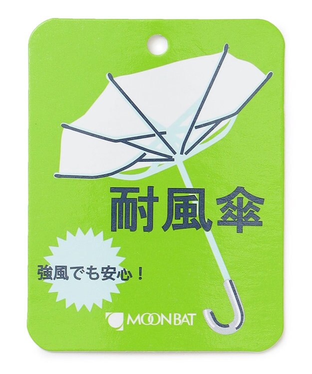 MOONBAT 【雨傘】 ミラショーン (milaschon) 長傘ジャカード織り ワイン