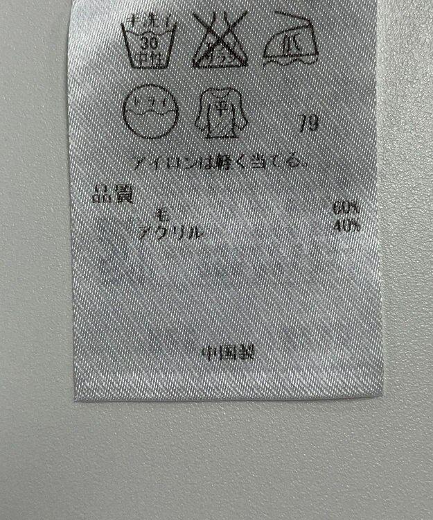 ONWARD Reuse Park 【組曲】ニット秋冬 ブルー