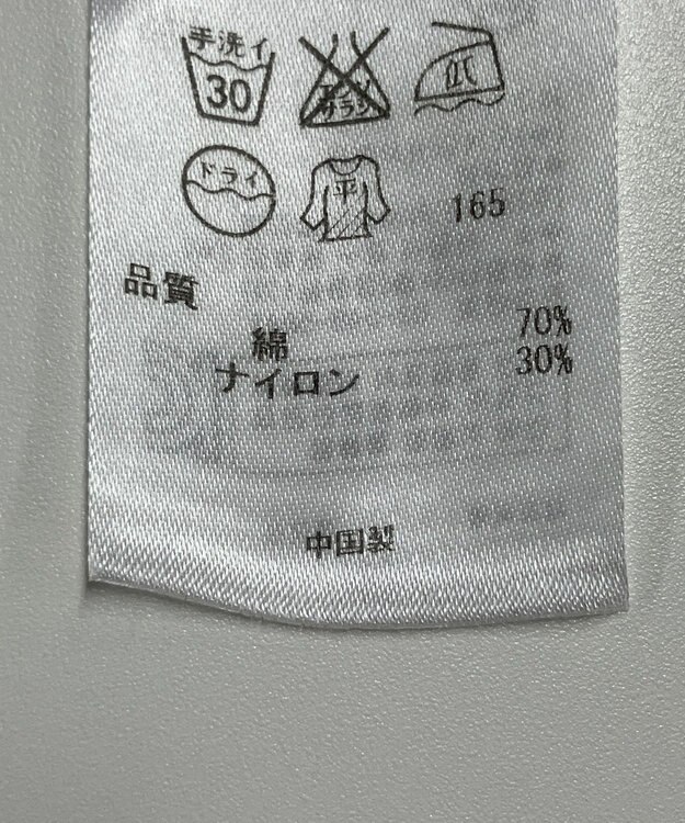 ONWARD Reuse Park 【ICB】ニット春夏 ネイビー