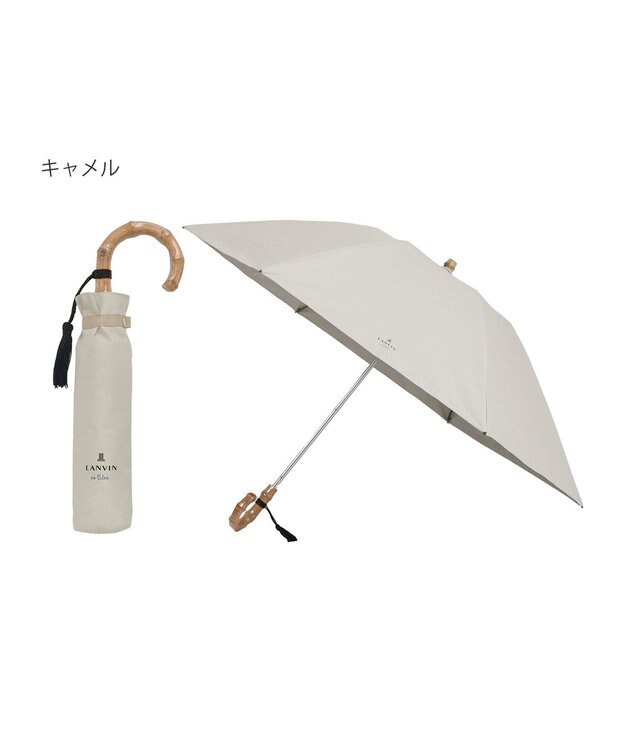 MOONBAT 【WEB限定】LANVIN en Bleu 晴雨兼用 折りたたみ傘 ワイド プレーン×ロゴ刺繍 一級遮光 遮熱 UV キャメル