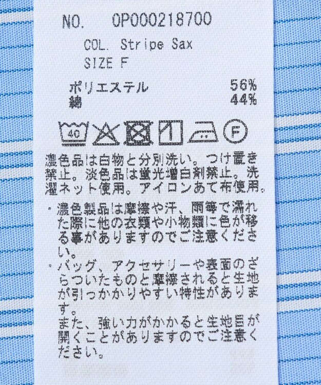 CRAFT STANDARD BOUTIQUE シワ軽減 /イージーケアシャツワンピース Stripe Sax