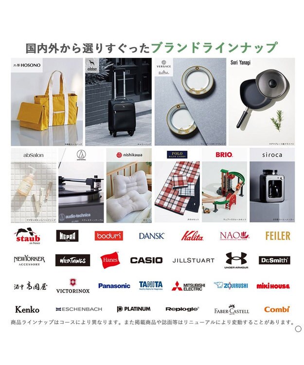 antina gift studio SAYU(サユウ) e-order choice(カードカタログ) ＜せきばん＞ -