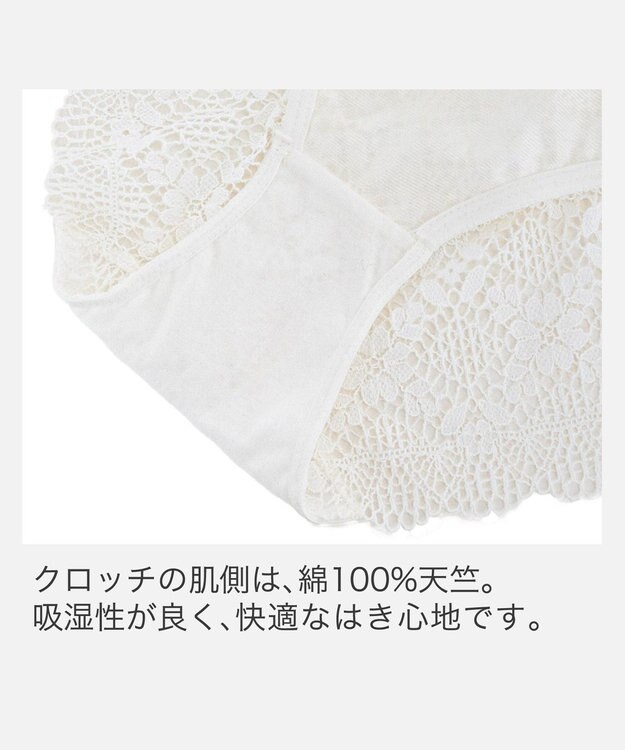 BRADELIS New York 【BRADELIS New York】　ジャスミンスタイルパンティ25A1 オフホワイト