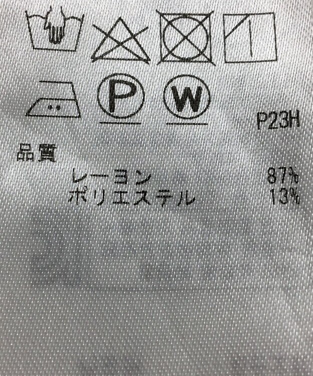 ONWARD Reuse Park 【組曲】ブラウス秋冬 ブラウン