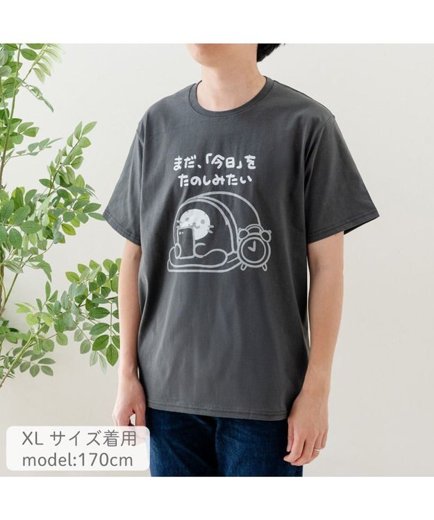 Mother garden しろたん 半袖 Ｔシャツ 《まだたのしみたい》 ユニセックス グレー