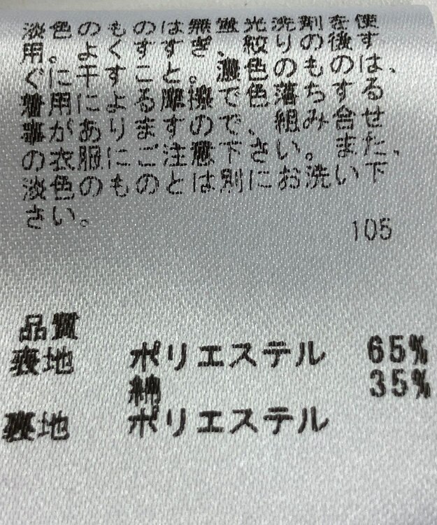 ONWARD Reuse Park 【any FAM】スカート春夏 パープル