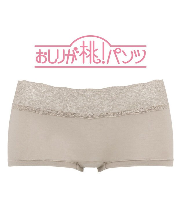 BRADELIS New York 【BRADELIS New York / 伸びる・綿混・浅め】モモパンツ・ボーイレッグショーツ#305 優しい素材で履き心地快適なショーツ ダークグレージュ2