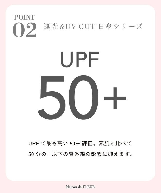 Maison de FLEUR 遮光&UV CUT リボン折りたたみ傘 Ivory