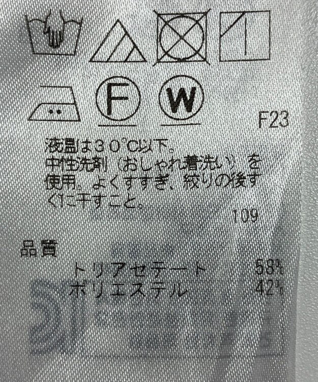 ONWARD Reuse Park 【23区】パンツ春夏 ベージュ