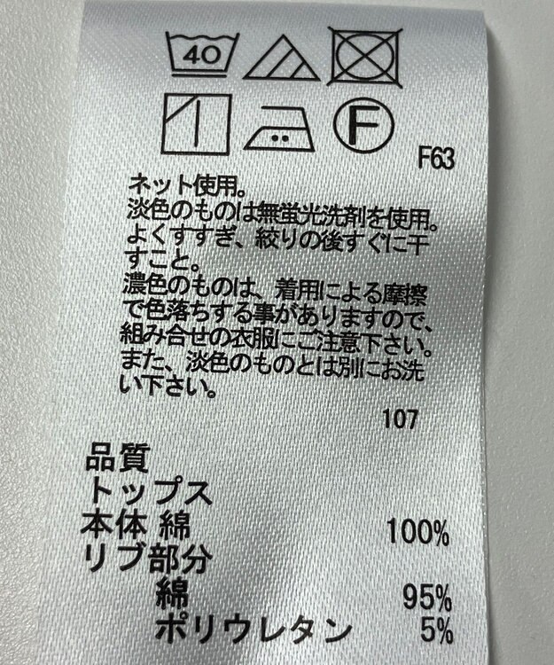 ONWARD Reuse Park 【any FAM】カットソー春夏 レッド