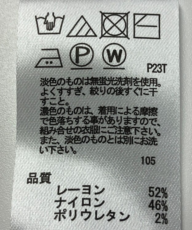 ONWARD Reuse Park 【any SiS】ニット春夏 ブラック