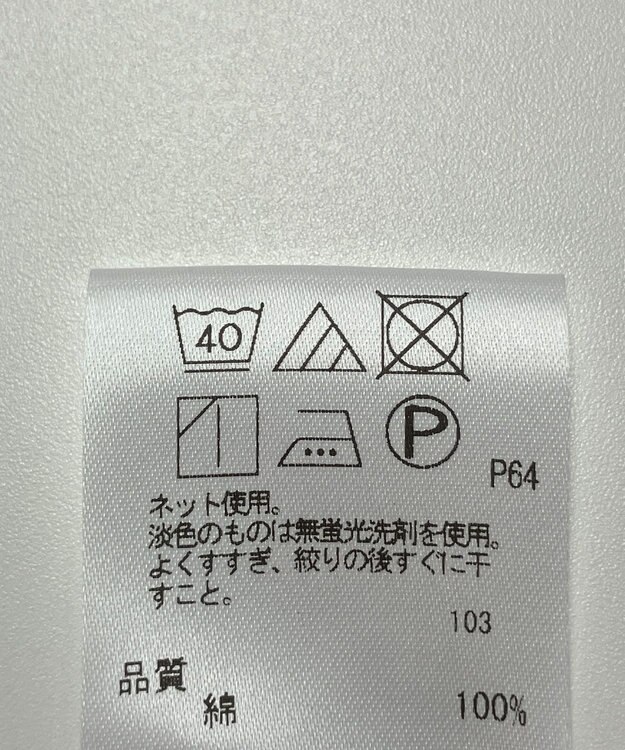 ONWARD Reuse Park 【UNFILO】カットソー秋冬 ベージュ