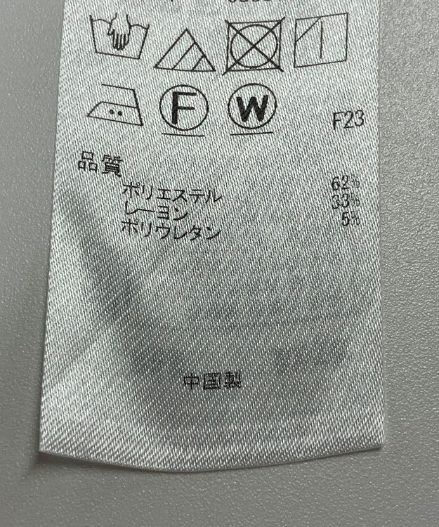 ONWARD Reuse Park 【自由区】パンツ春夏 グレー