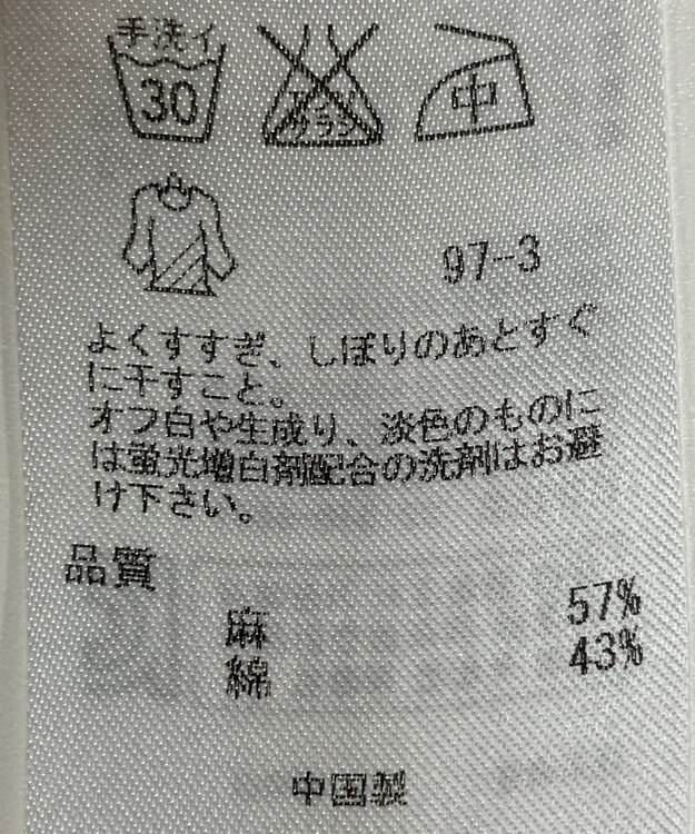 ONWARD Reuse Park 【組曲】ブラウス春夏 グリーン