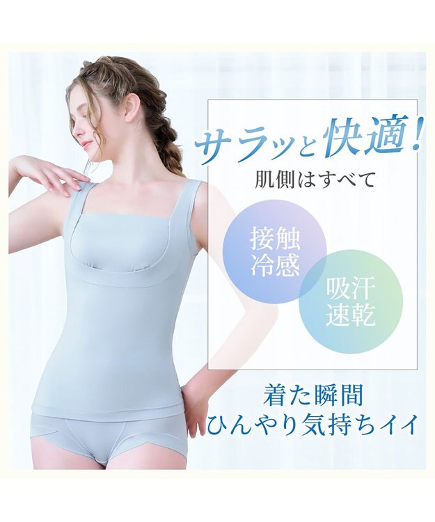 BRADELIS New York 【BRADELIS NewYork peace】綿混楽々dailyブラキャミ25 ノンワイヤー 補正下着 カップ付き キャミソール ブラトップ サックス