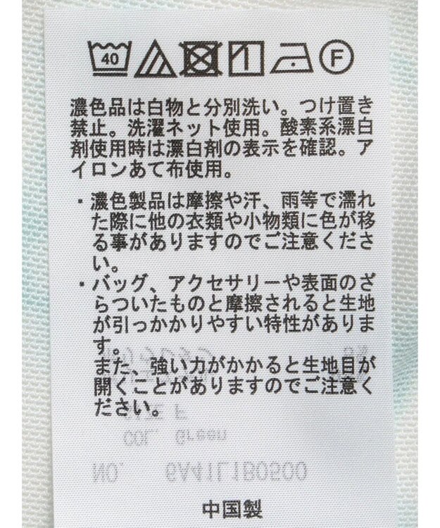 Green Parks クルーネックアソート柄シアープルオーバー Green