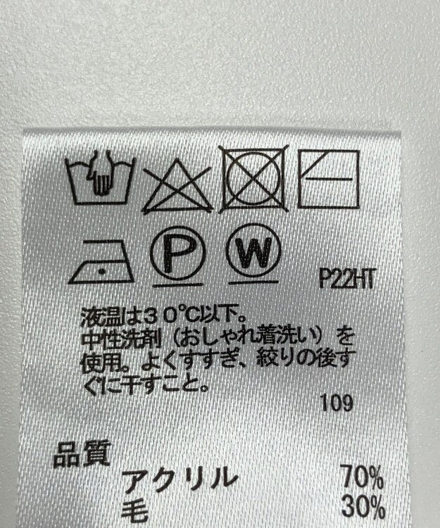 ONWARD Reuse Park 【any SiS】ニット秋冬 オフホワイト