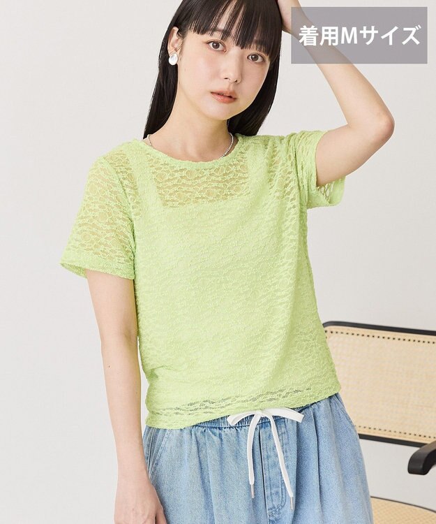 AMERICAN HOLIC 【選べるサイズ】レースプルオーバー Light Green