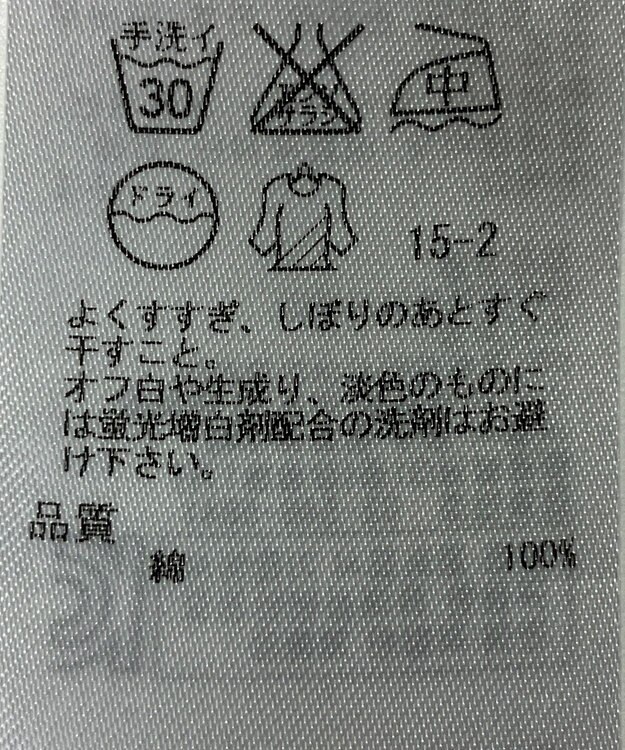 ONWARD Reuse Park 【23区】スカート春夏 ネイビー