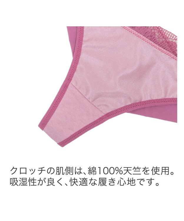 BRADELIS New York 【BRADELIS New York】　ジャスミンスタイルタンガ24S1 マゼンタ