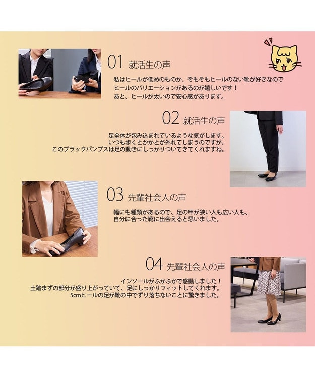 ing <ing>【3E】スクエアトゥパンプス ブラック