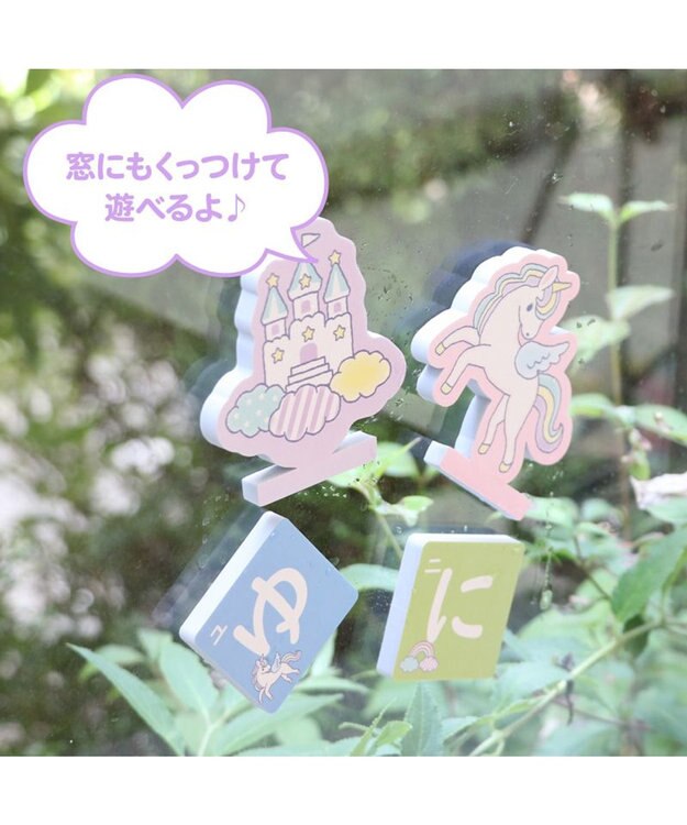 Mother garden マザーガーデン ユニコーン お風呂でひらがなセット お片付けネット付き -