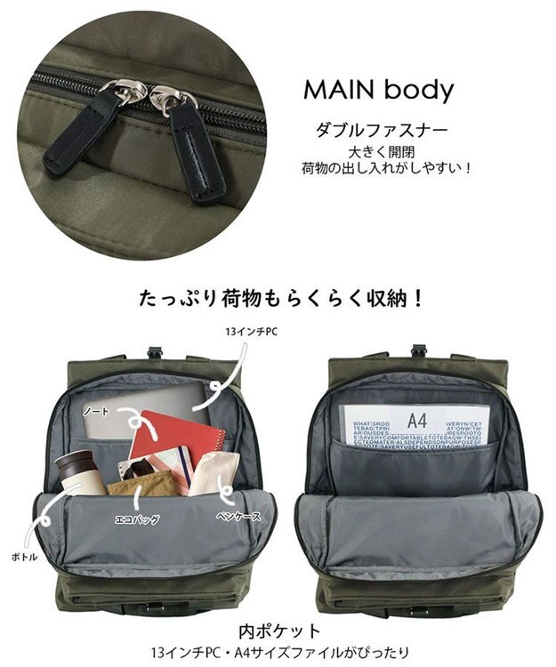 ROOTOTE 1068【撥水加工】LT.セオルー.アンサンブル-A 04：カーキ