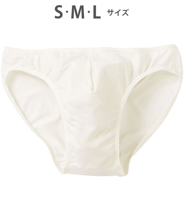 WACOAL MEN ブリーフ フロント立体設計 快適キープ 適度なフィット感 前閉じ 下着 ビキニ メンズ GF2300 /ブロス ホワイト