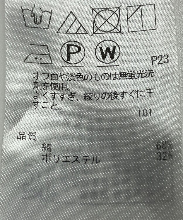 ONWARD Reuse Park 【23区】スカート春夏 ブラウン