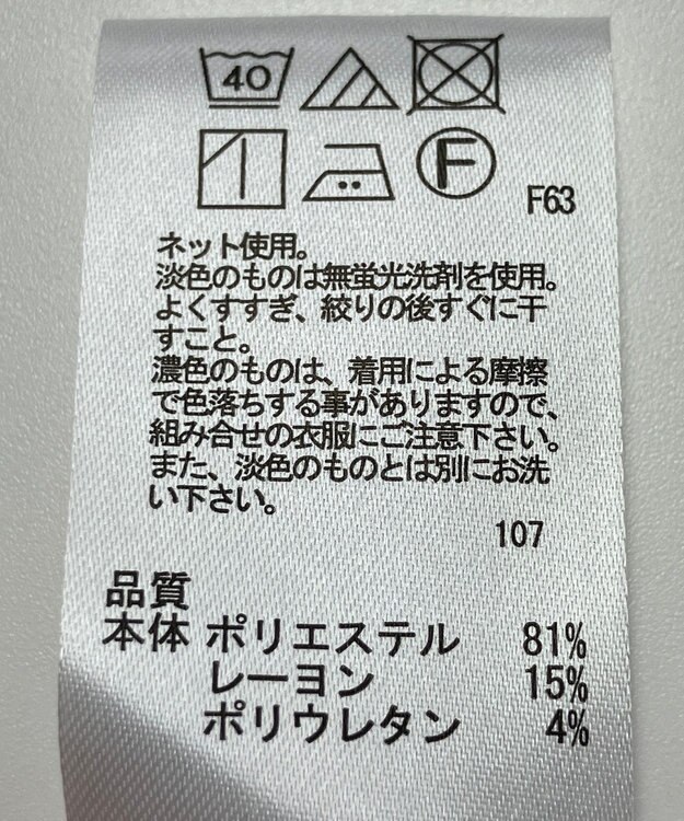 ONWARD Reuse Park 【any SiS】カットソー秋冬 ピンク