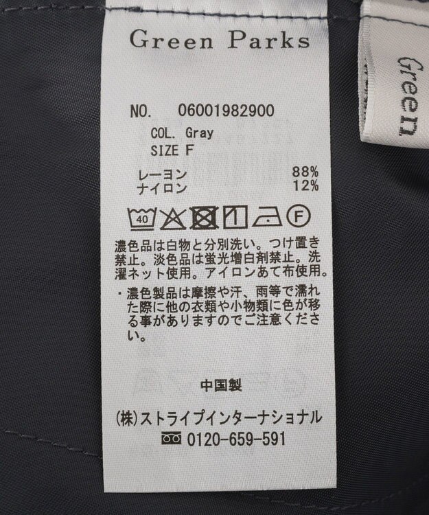 Green Parks ラップ付きパンツ Gray