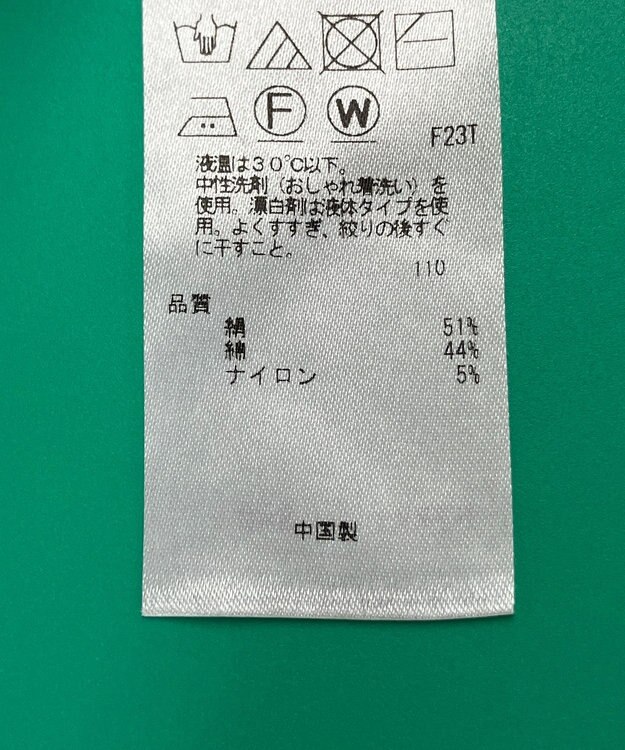 ONWARD Reuse Park セット商品/サイズ32【23区】ニット秋冬×ブラウス秋冬 その他