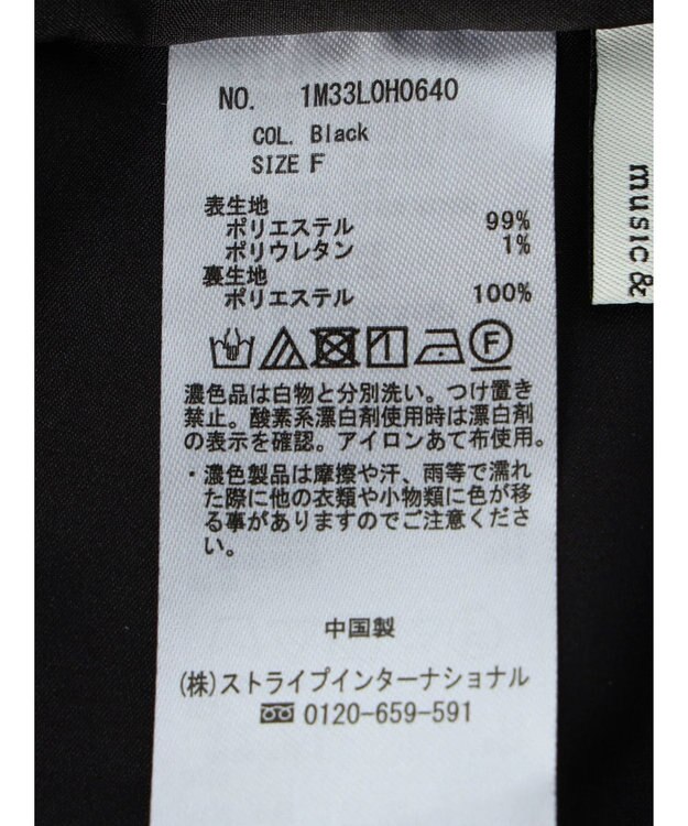 earth music&ecology 膨れジャガードパフ袖ワンピース Black