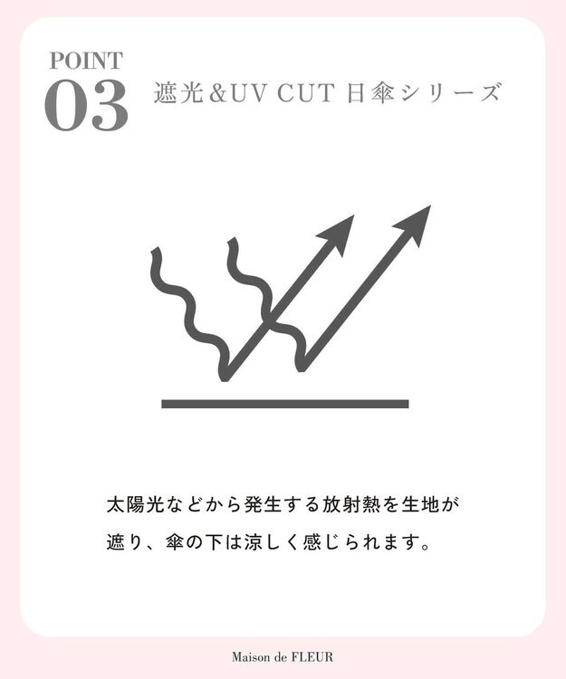 Maison de FLEUR 遮光&UV CUT リボン折りたたみ傘 Ivory