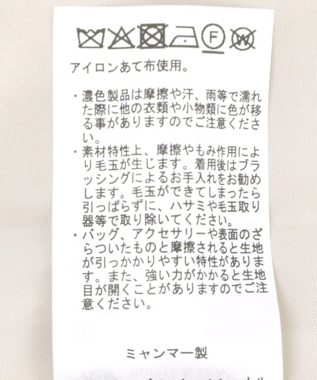 earth music&ecology ループファーコート Ivory