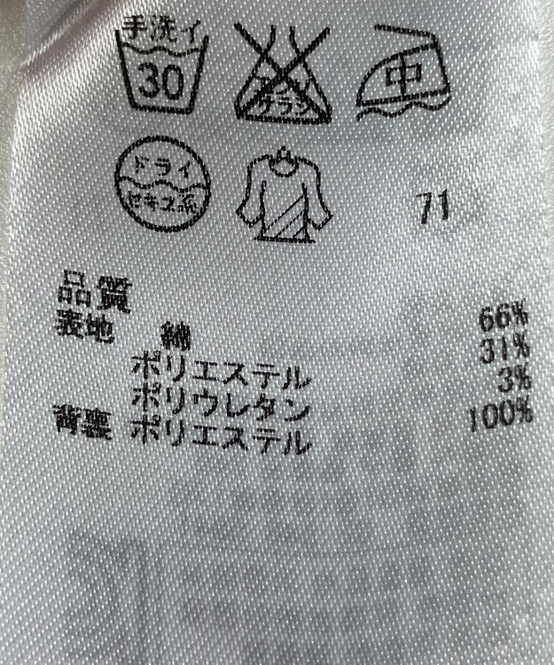 ONWARD Reuse Park B品【ICB】ジャケット春夏 ホワイト