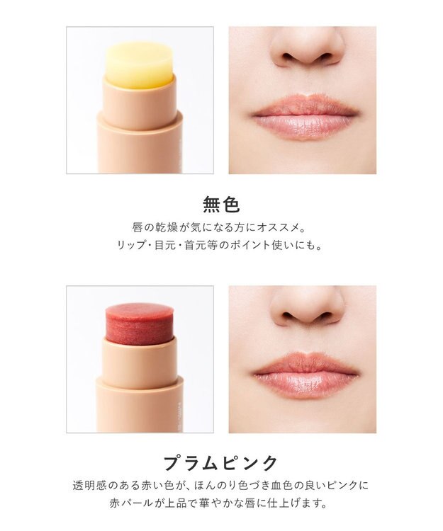 product ザ・プロダクト / シアリップバーム（無色） 無色