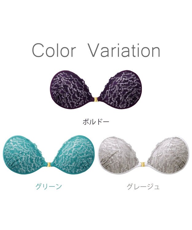 BRADELIS New York 【NuBra / ボリュームアップ】パテッドヌーブラ ベガ ストラップレスで肩こり軽減 ボルドー