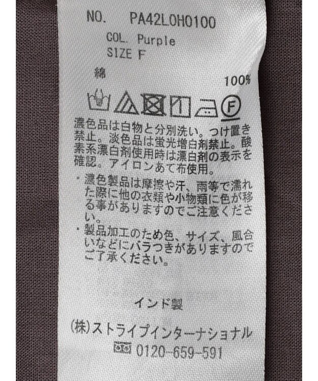 CRAFT STANDARD BOUTIQUE インド綿パフスリーブギャザーワンピース Purple