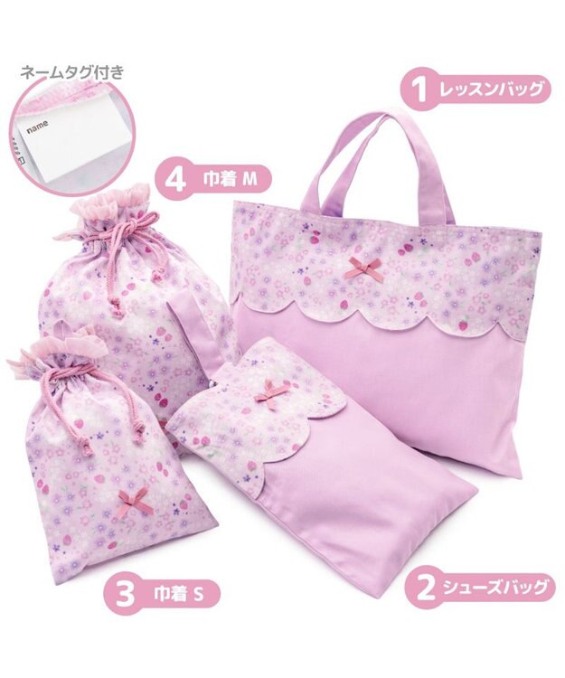Mother garden マザーガーデン 野いちご 学童布バッグ ＆ 巾着4点セット《小花いちご柄》 小花いちご柄