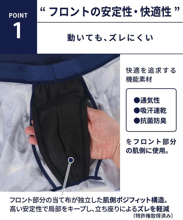 WACOAL MEN WACOAL MEN ボクサーパンツ 【気持ちいいパンツ】 動いてもズレにくい フロントの安定性・快適性 前閉じ 下着 メンズ WT3439 /ワコールメン ロマンピンク