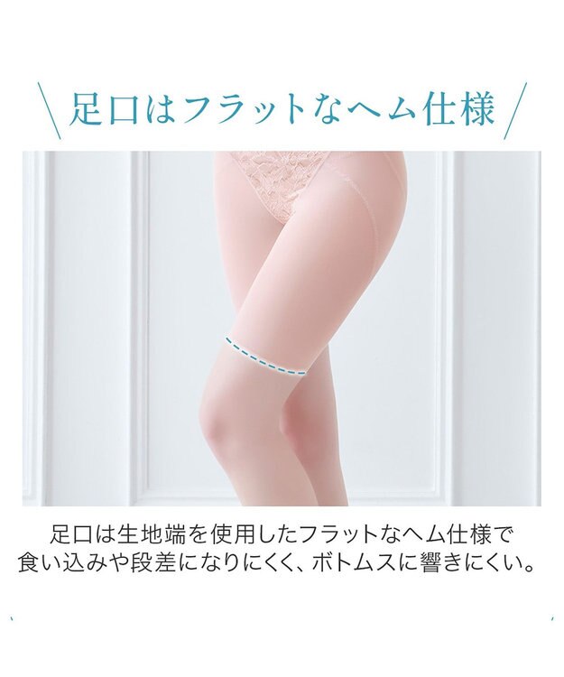 BRADELIS New York 【BRADELIS NewYork peace】　きゅっとヒップアップガードル23 ローズベージュ