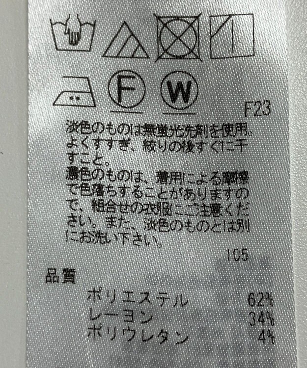 ONWARD Reuse Park 【23区】パンツ春夏 ブラウン