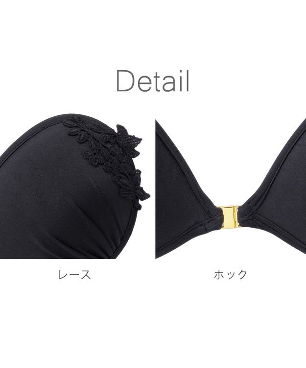 BRADELIS New York 【NuBra / ナチュラルタイプ】ヌーブラ・エアーライト スリッピー デザインヌーブラ ブラック